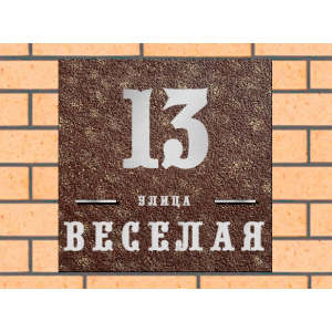 Квадратная рельефная литая табличка на дом купить в Кирсанове артикул ЛТ013 коричневая с патиной
